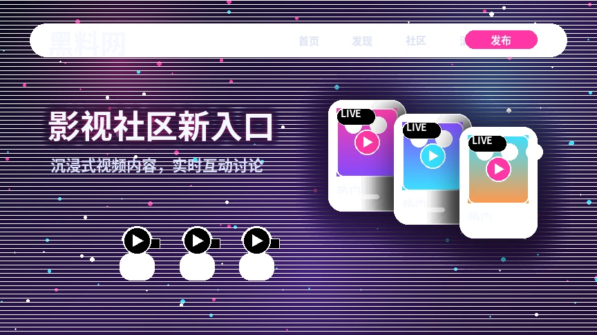 黑料网帮助中心服务说明展示
